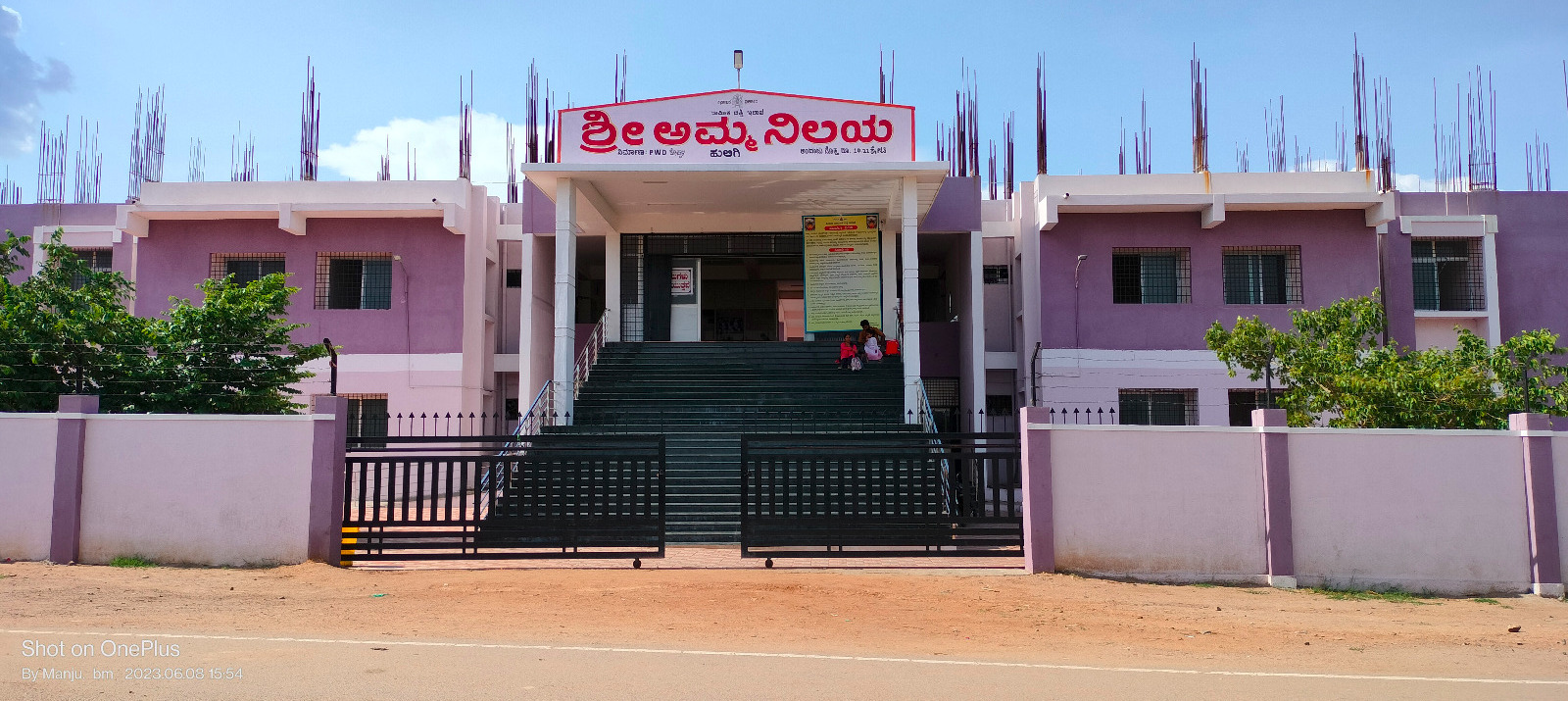 Sri Huligemma Temple Accommodation